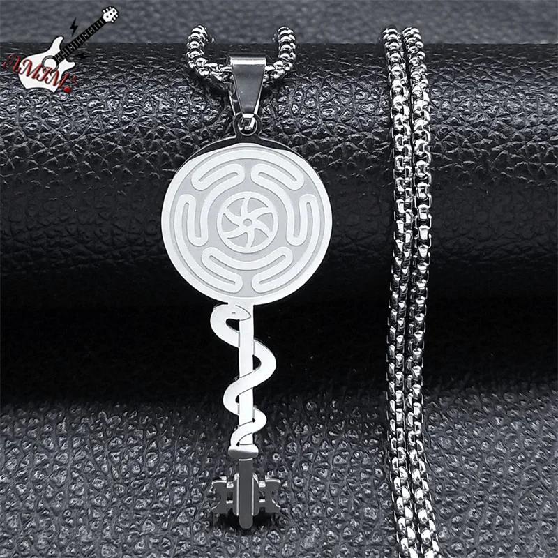  Hekate  Ʈ  η ƿ ī  ɺ Hecate Snake Key Chain Necklaces Femme Jewelry collare